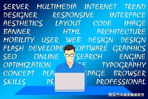 軟考網絡工程師 分類、職責與網絡工程概述