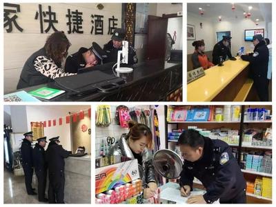 崆峒公安分局解放路派出所 “四項舉措”努力踐行新時代“楓橋經驗”，高質量推進“百萬警進千萬家”活動——以旅館業(yè)管理為切入點